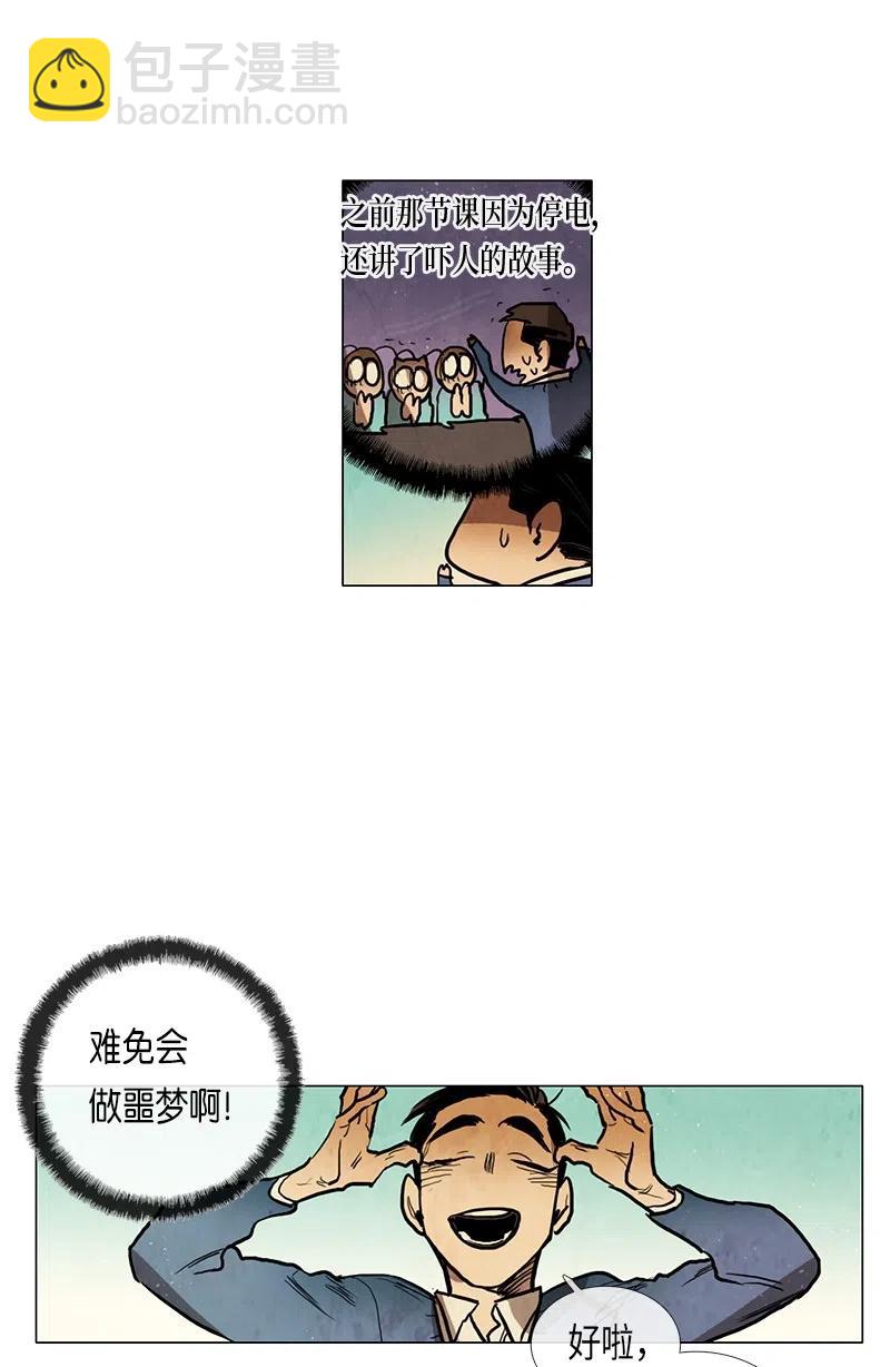 044 结局（1）(1/2)-第44话