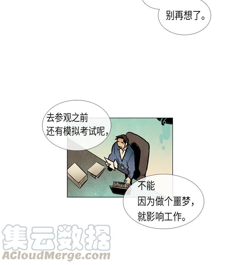 044 结局（1）(1/2)-第44话
