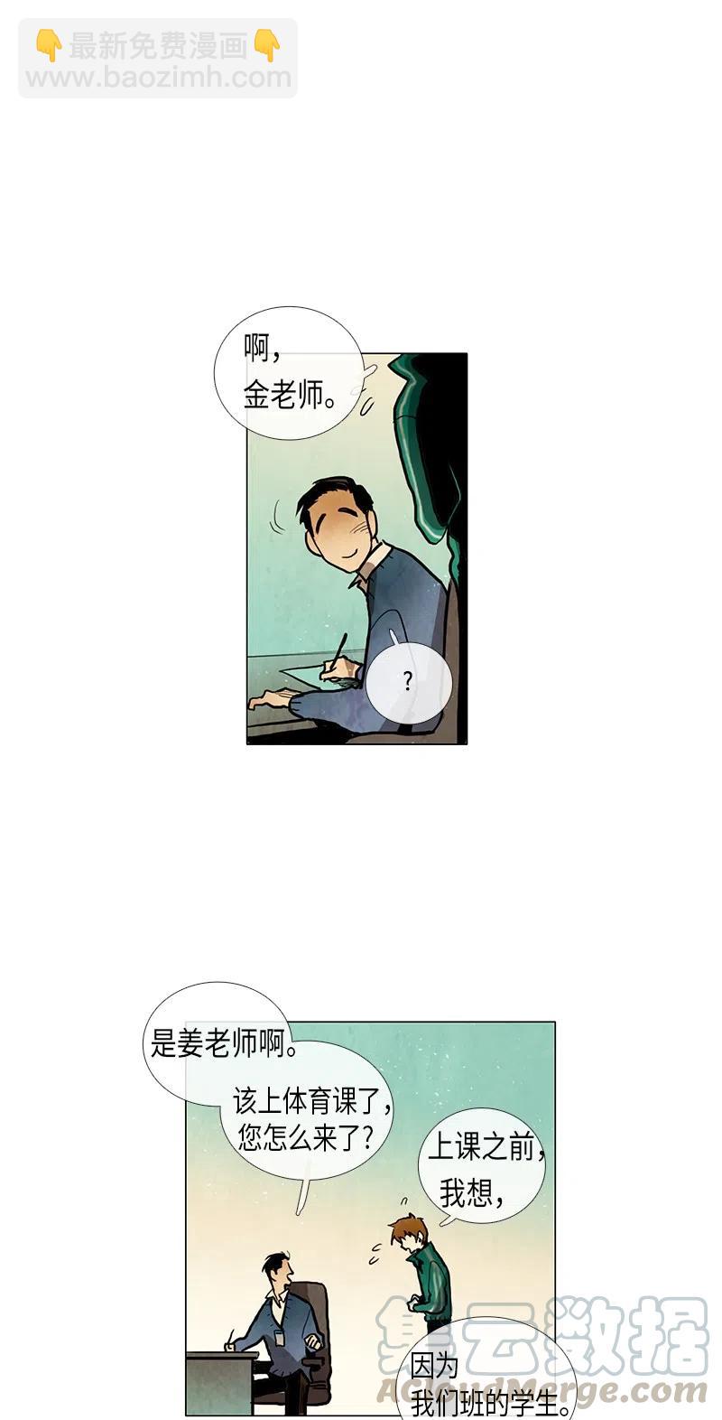 044 结局（1）(1/2)-第44话