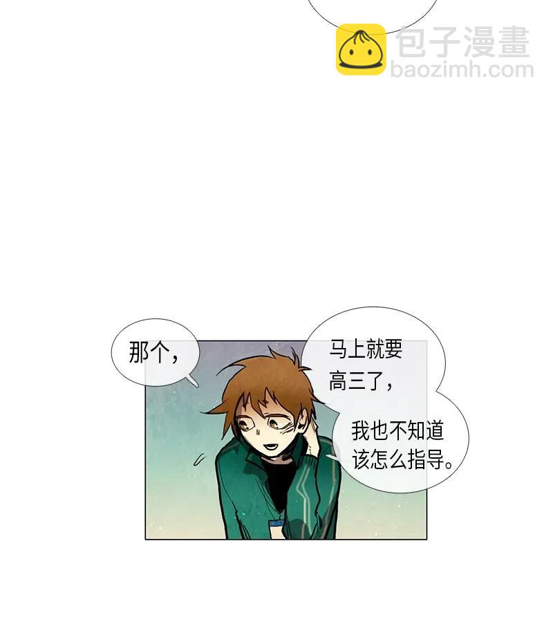 044 结局（1）(1/2)-第44话