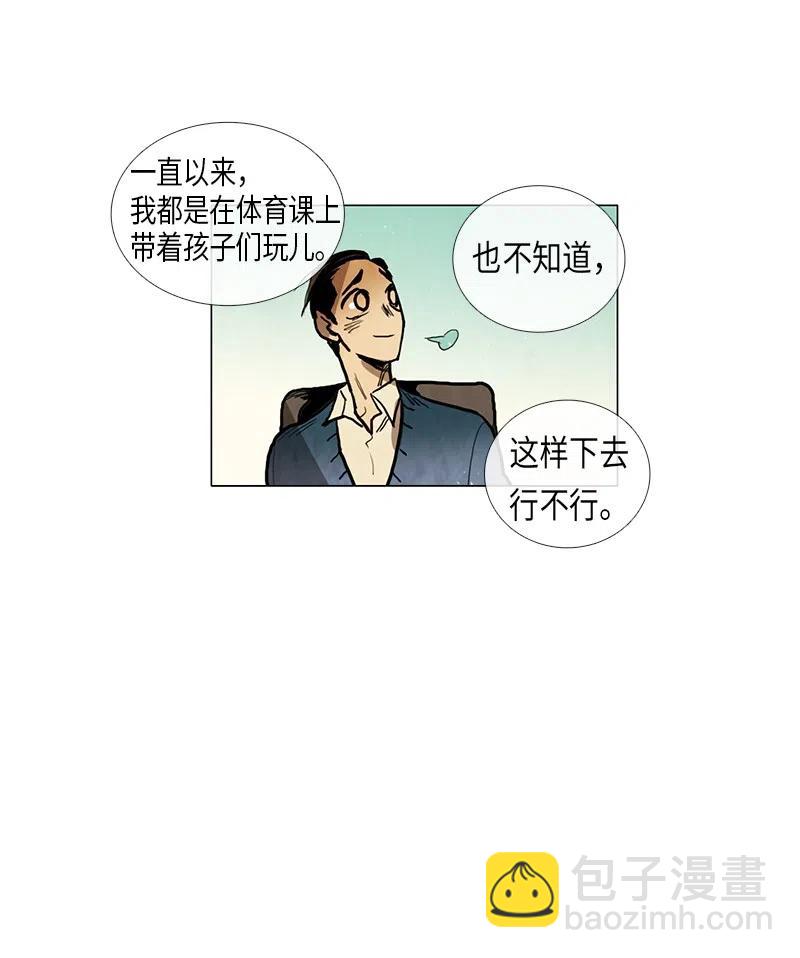 044 结局（1）(1/2)-第44话