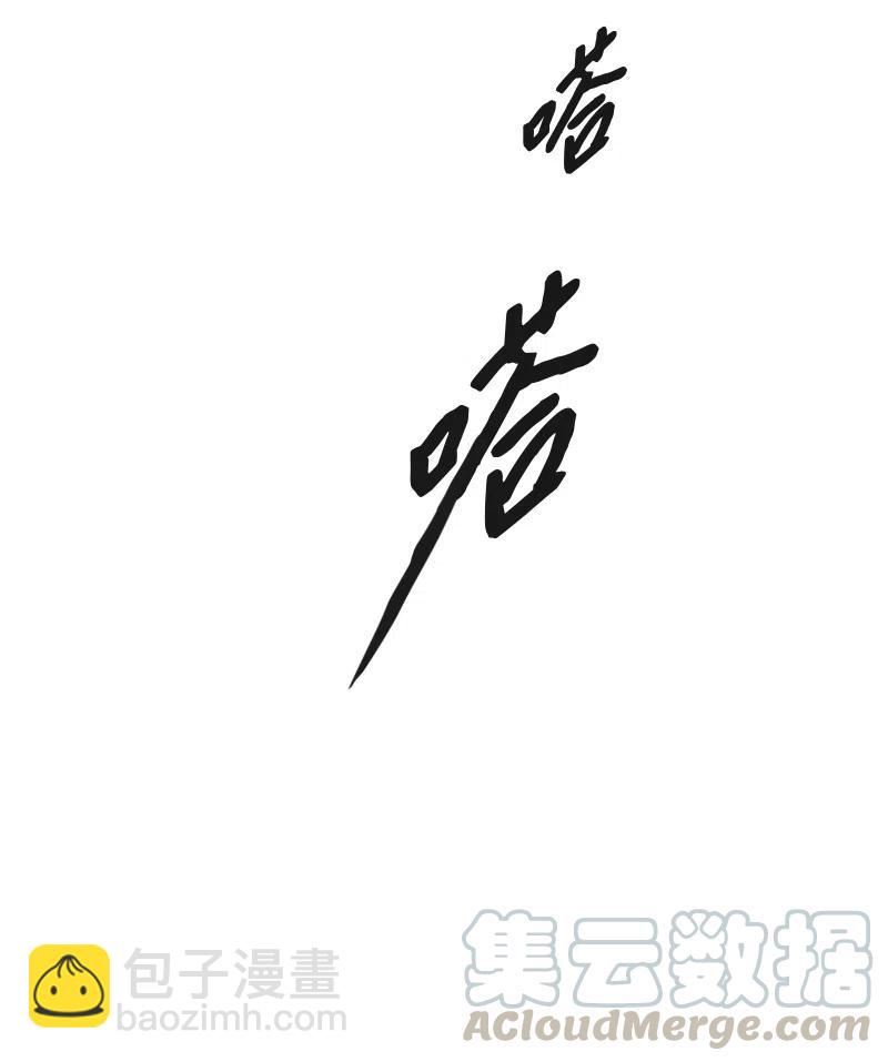 044 结局（1）(1/2)-第44话
