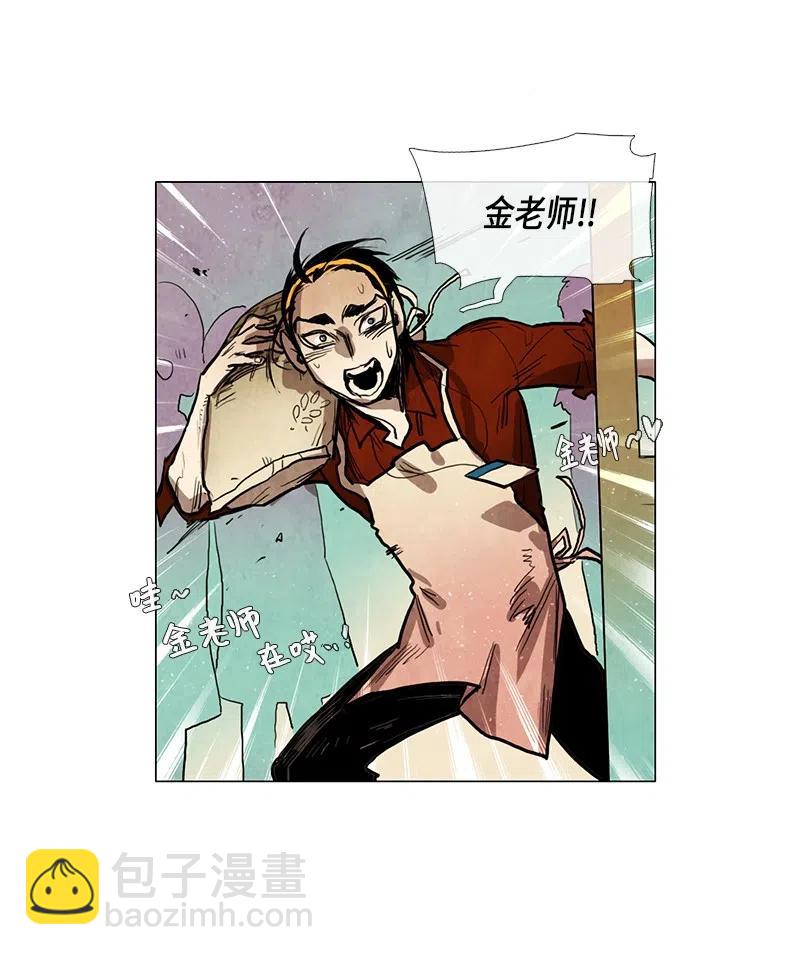 044 结局（1）(1/2)-第44话