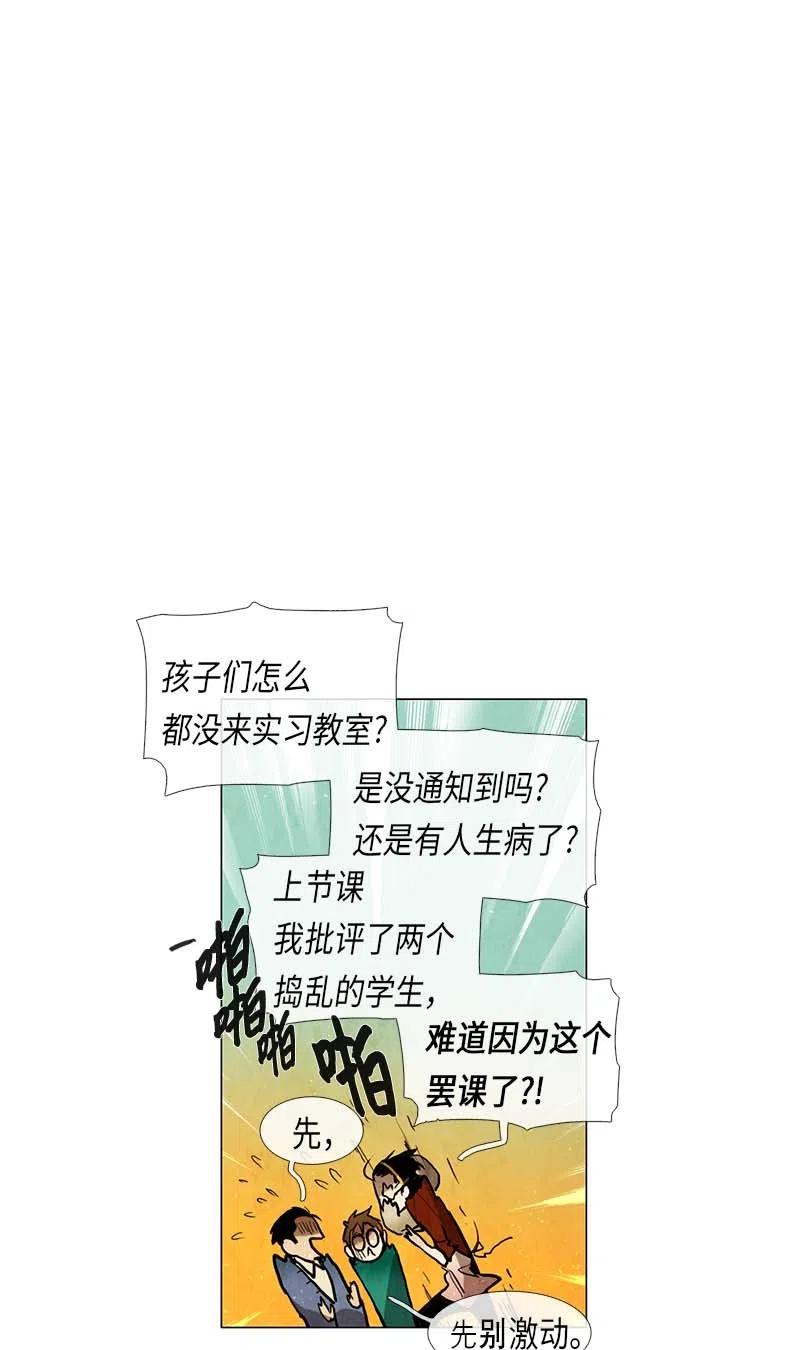 044 结局（1）(1/2)-第44话