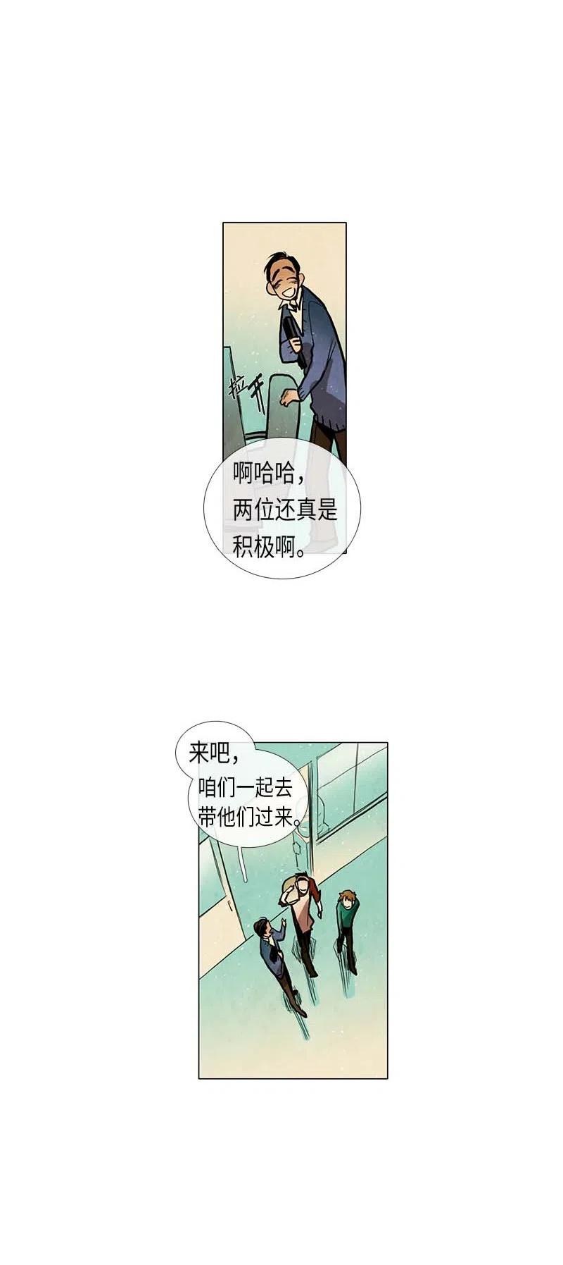 044 结局（1）(1/2)-第44话