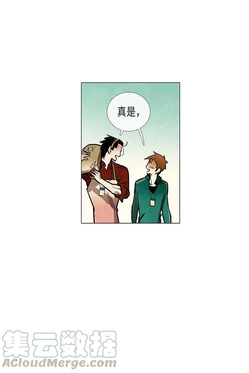 044 结局（1）(1/2)-第44话