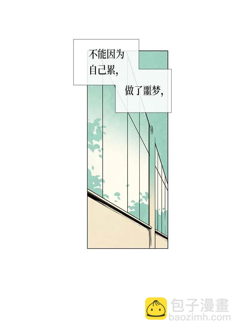 044 结局（1）(1/2)-第44话