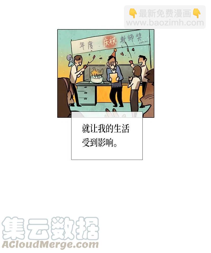 044 结局（1）(1/2)-第44话