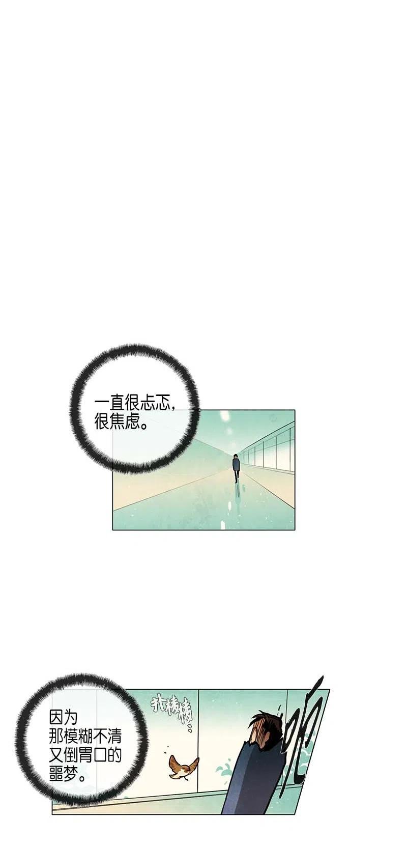 044 结局（1）(1/2)-第44话