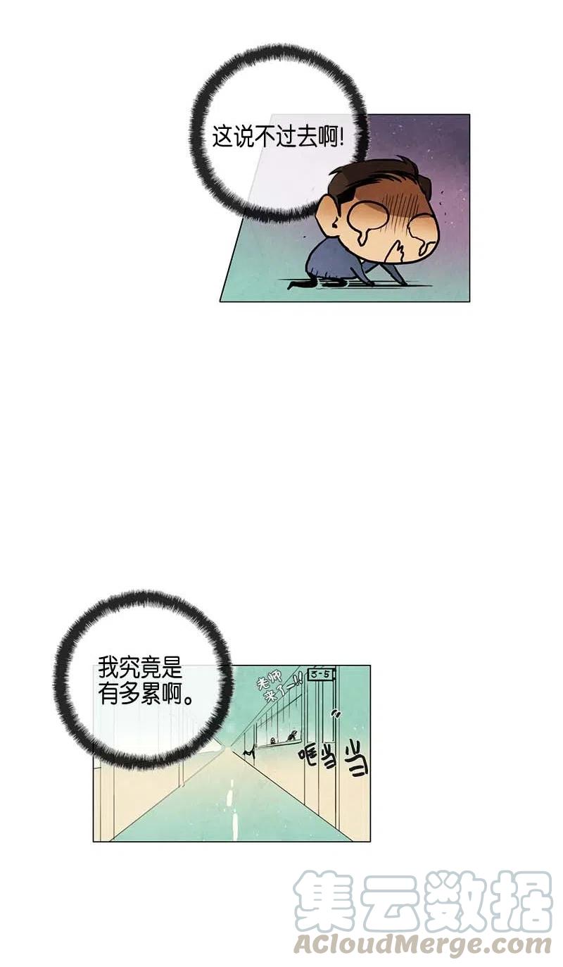 044 结局（1）(1/2)-第44话