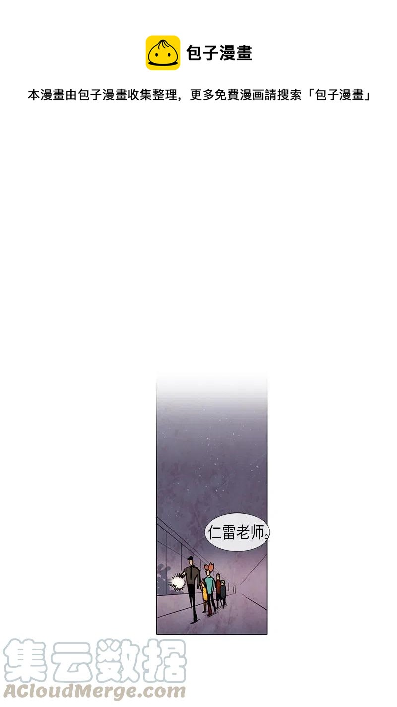 046 警卫鸡蛋先生的一天(1/2)-第46话