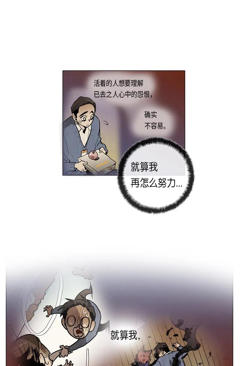 046 警卫鸡蛋先生的一天(1/2)-第46话