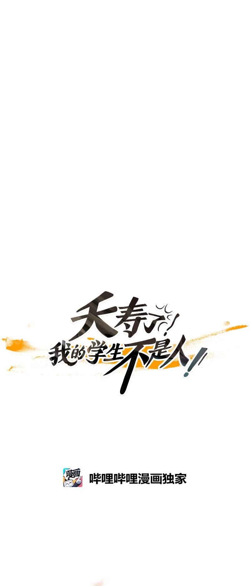 046 警卫鸡蛋先生的一天(1/2)-第46话