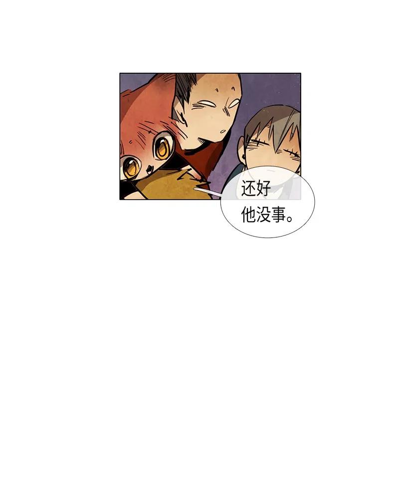 046 警卫鸡蛋先生的一天(1/2)-第46话