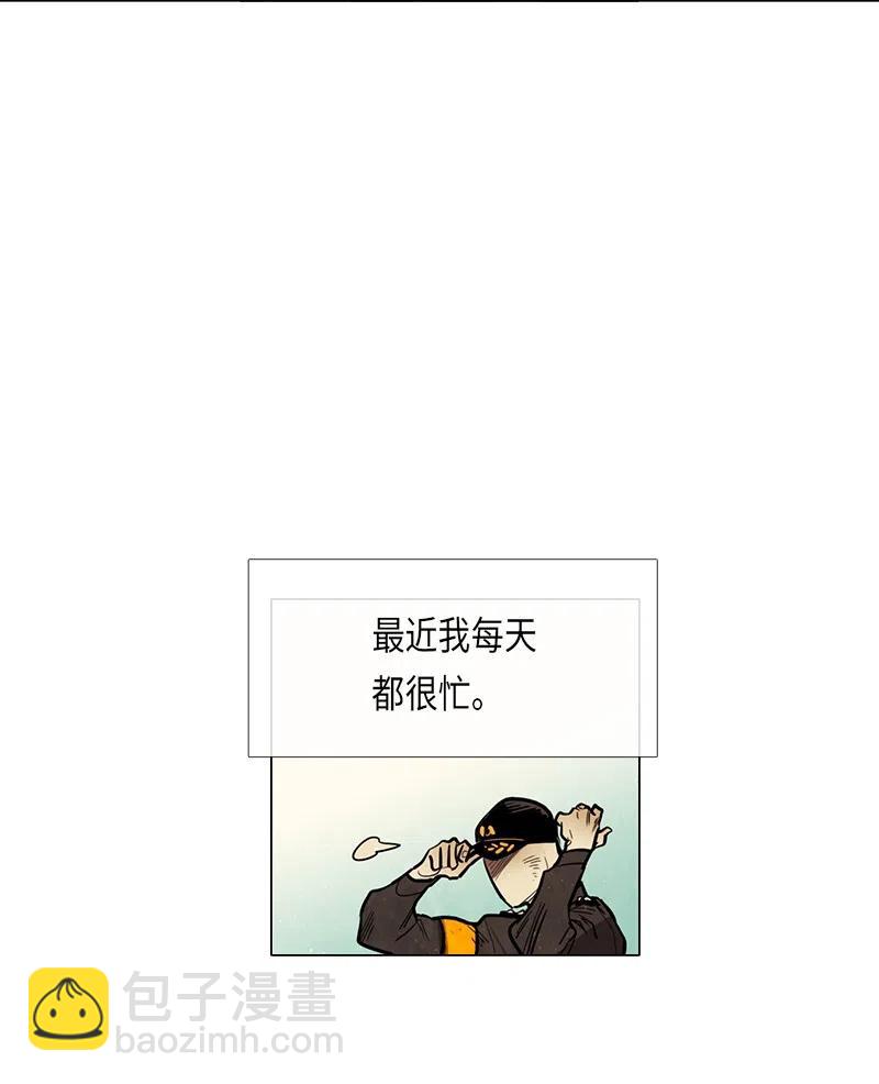 046 警卫鸡蛋先生的一天(1/2)-第46话