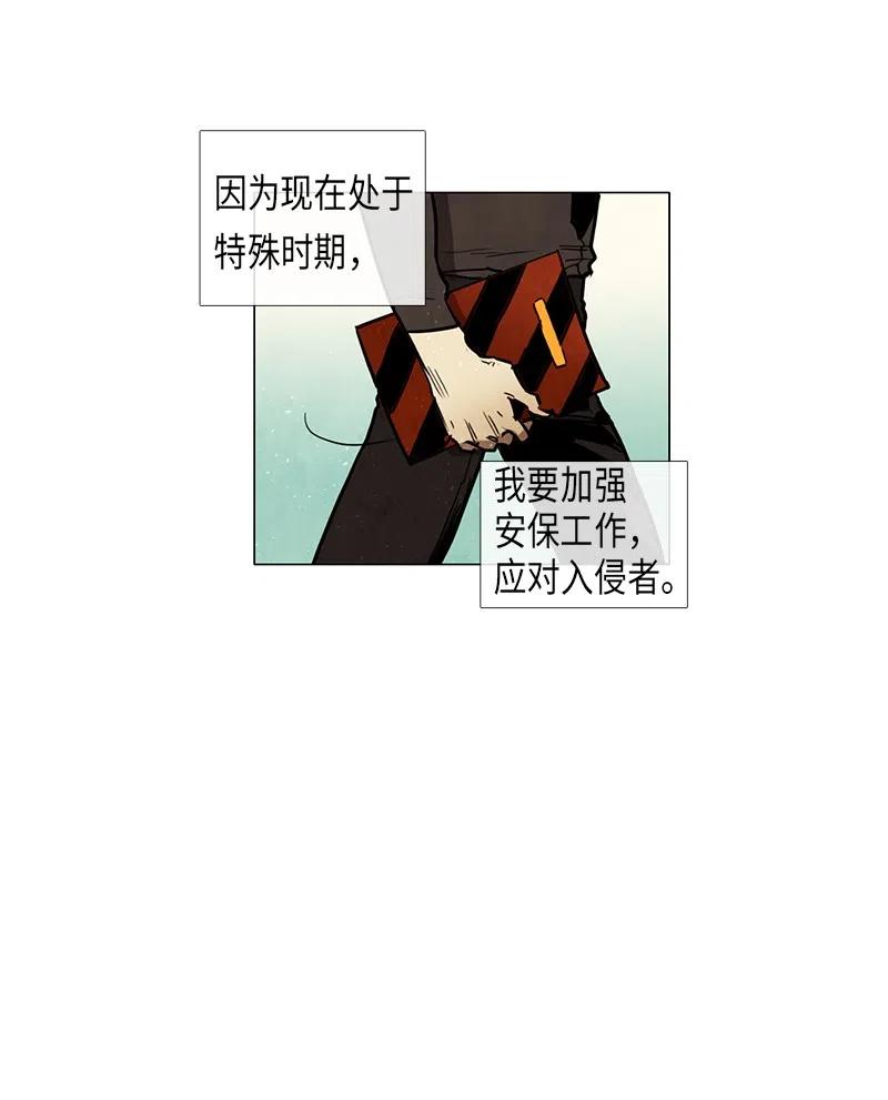 046 警卫鸡蛋先生的一天(1/2)-第46话