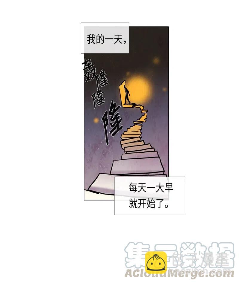 046 警卫鸡蛋先生的一天(1/2)-第46话