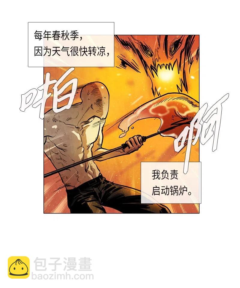046 警卫鸡蛋先生的一天(1/2)-第46话
