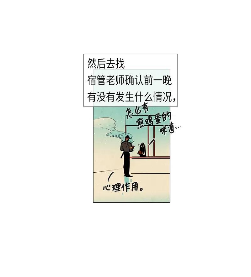 046 警卫鸡蛋先生的一天(1/2)-第46话