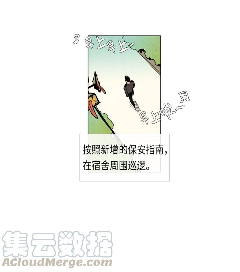 046 警卫鸡蛋先生的一天(1/2)-第46话