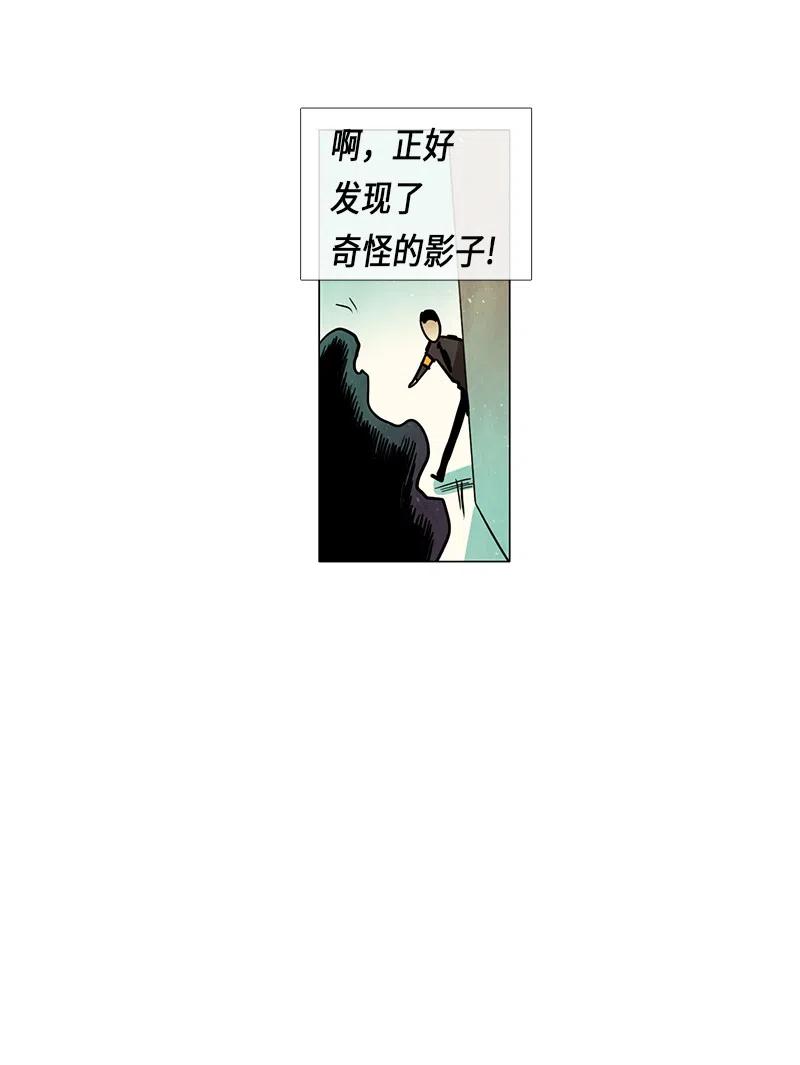 046 警卫鸡蛋先生的一天(1/2)-第46话