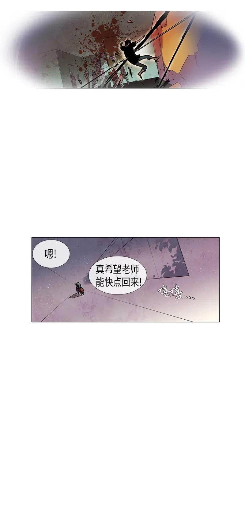 046 警卫鸡蛋先生的一天(1/2)-第46话