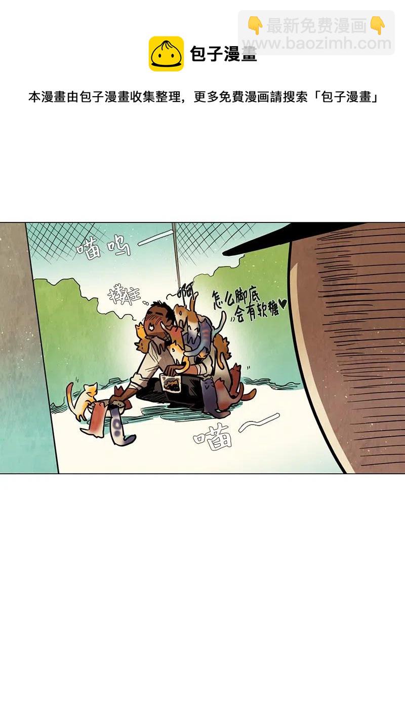 046 警卫鸡蛋先生的一天(1/2)-第46话
