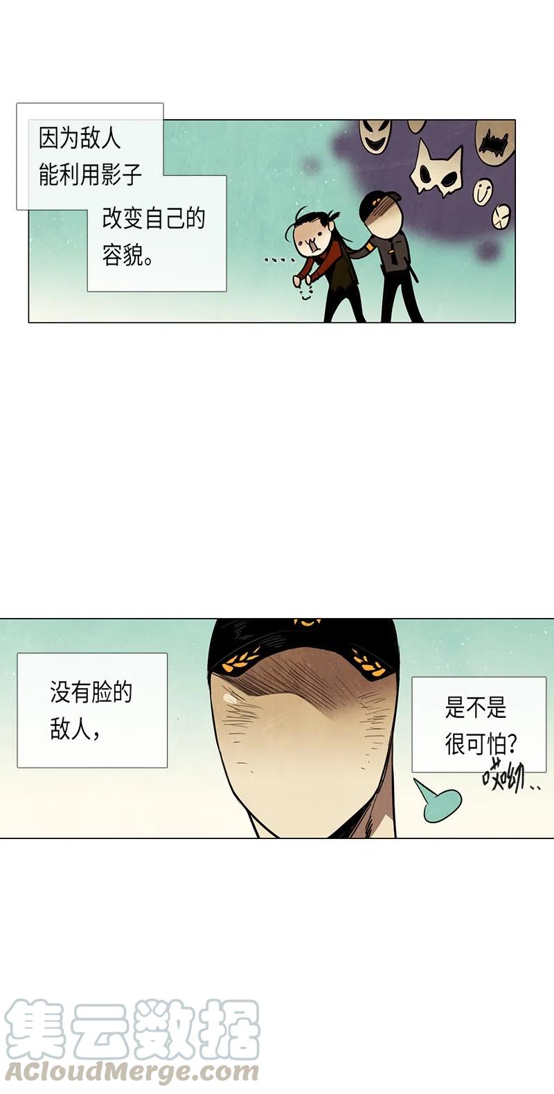 046 警卫鸡蛋先生的一天(1/2)-第46话
