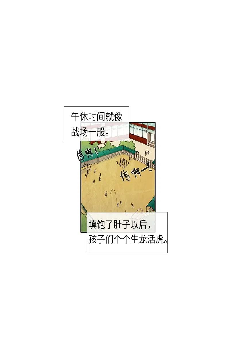 046 警卫鸡蛋先生的一天(1/2)-第46话