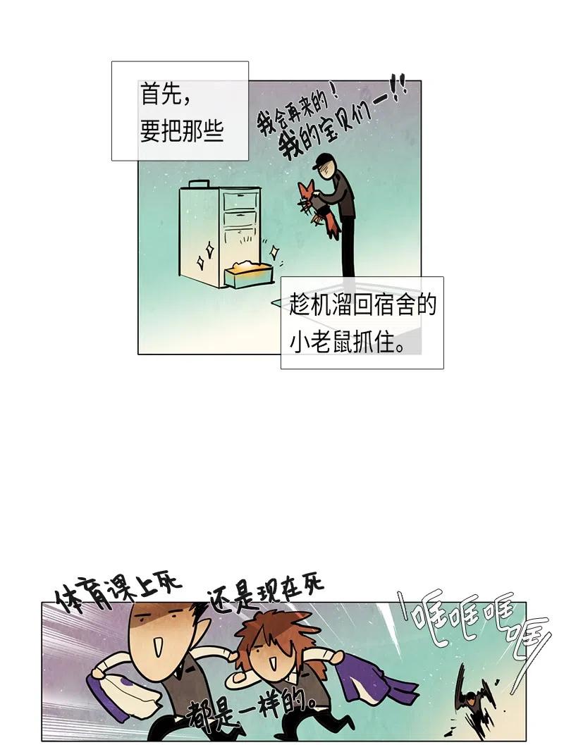 046 警卫鸡蛋先生的一天(1/2)-第46话