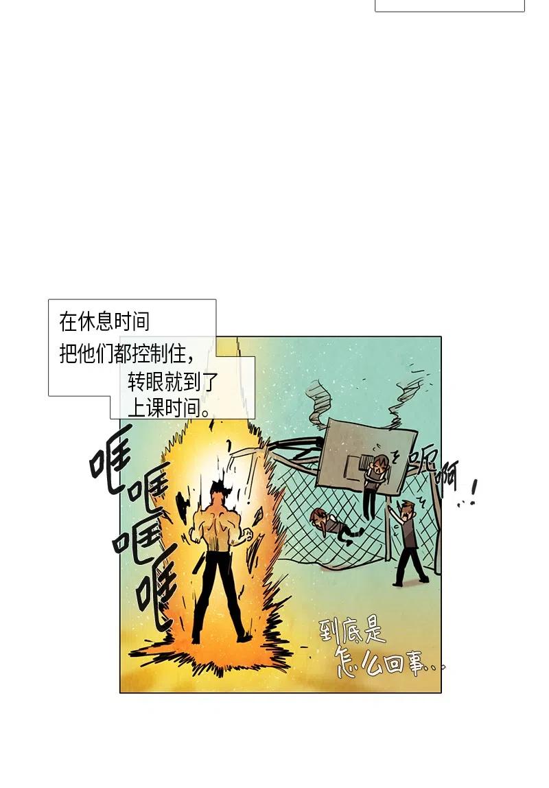 046 警卫鸡蛋先生的一天(1/2)-第46话
