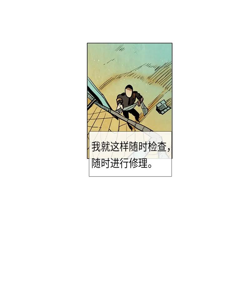 046 警卫鸡蛋先生的一天(1/2)-第46话