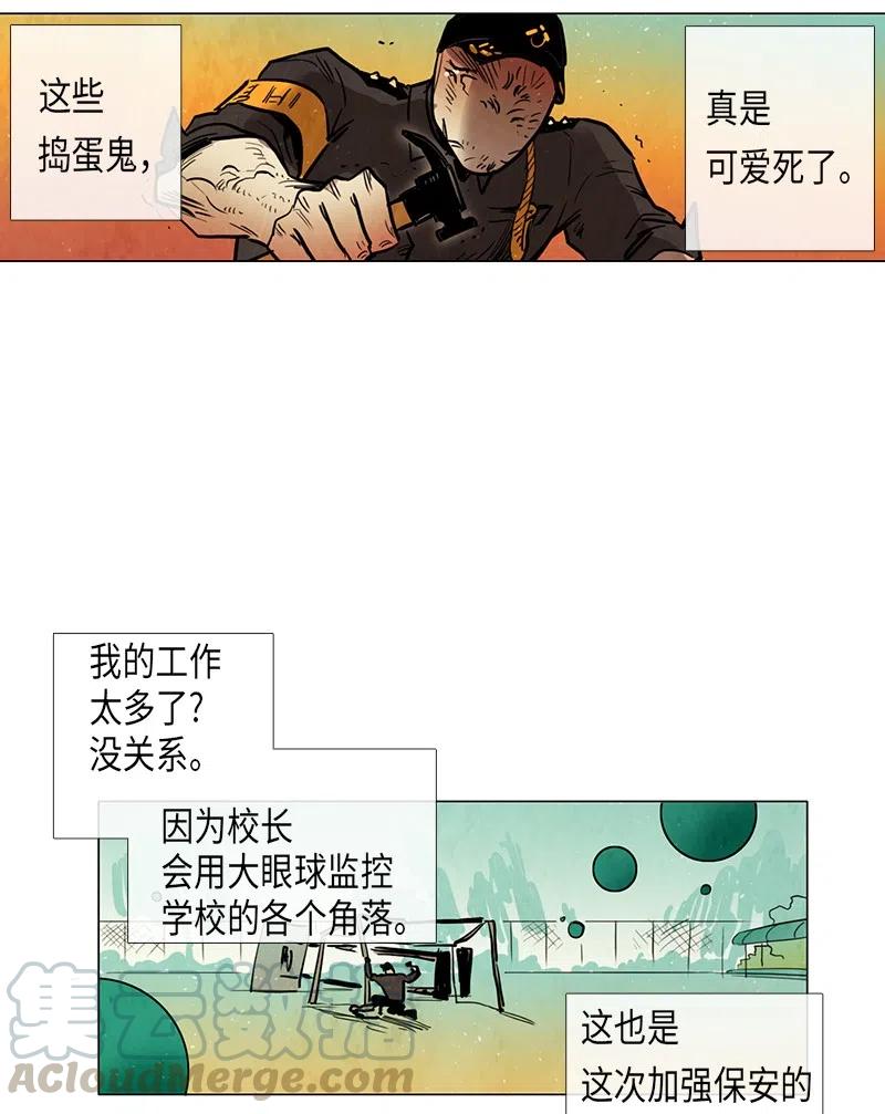 046 警卫鸡蛋先生的一天(1/2)-第46话
