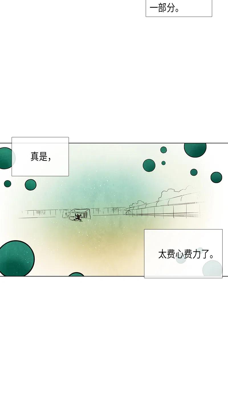 046 警卫鸡蛋先生的一天(1/2)-第46话