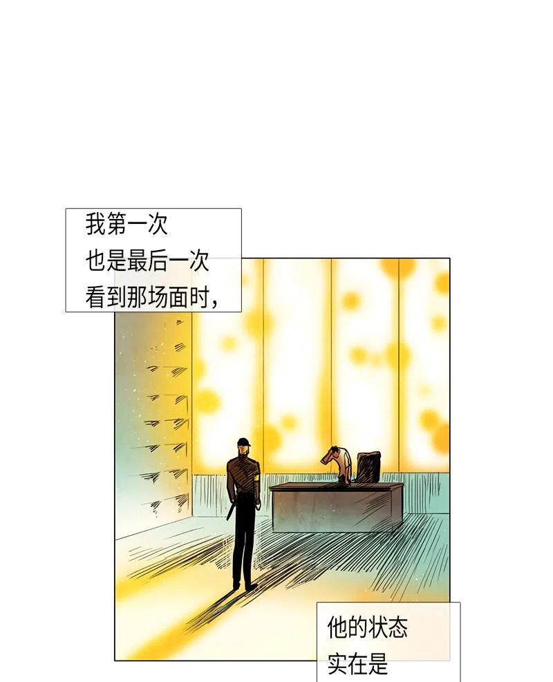 046 警卫鸡蛋先生的一天(1/2)-第46话