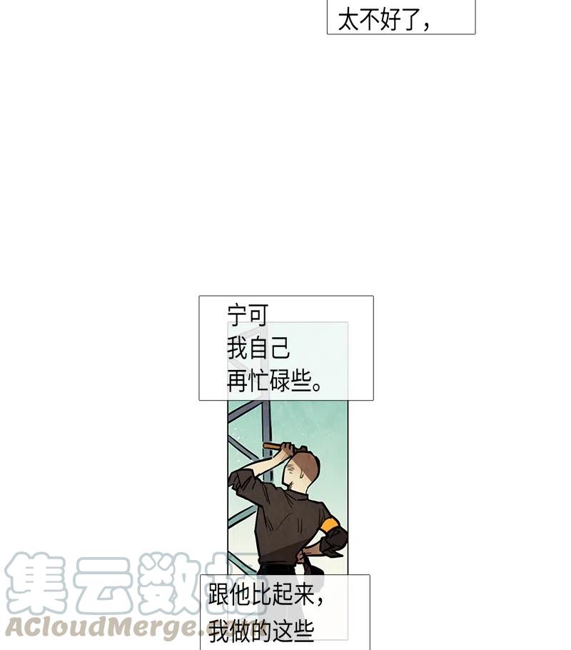 046 警卫鸡蛋先生的一天(1/2)-第46话