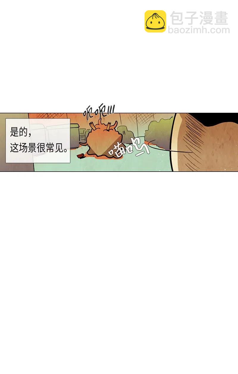 046 警卫鸡蛋先生的一天(1/2)-第46话