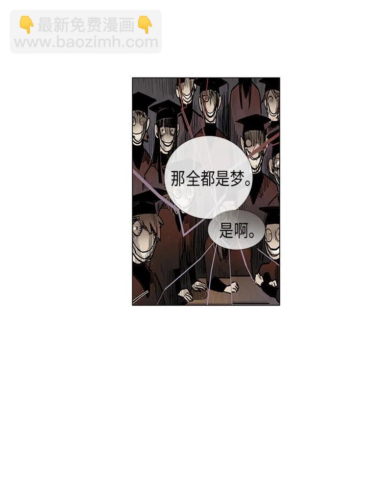 046 警卫鸡蛋先生的一天(1/2)-第46话