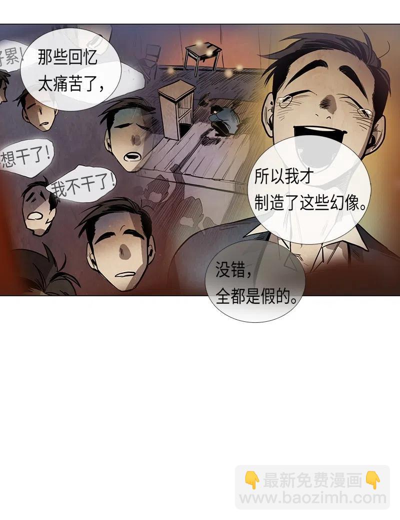 046 警卫鸡蛋先生的一天(1/2)-第46话