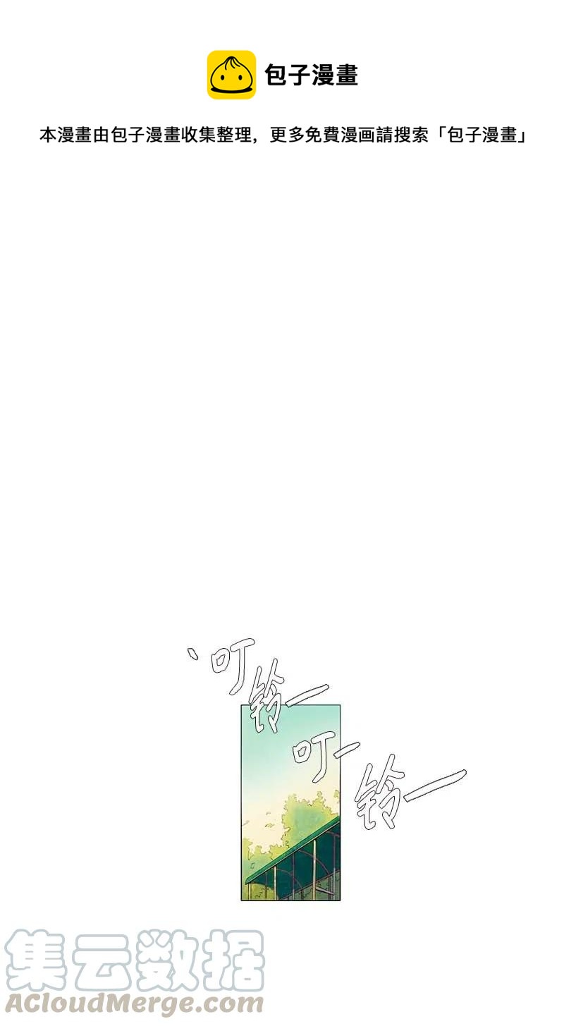 048 米拉老师的医务日志(1/2)-第48话