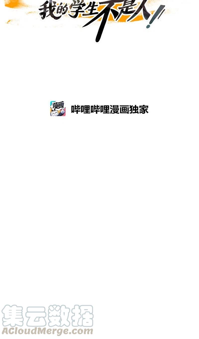 048 米拉老师的医务日志(1/2)-第48话