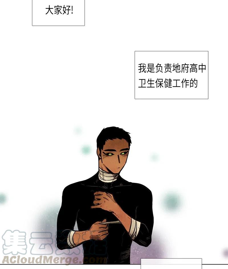 048 米拉老师的医务日志(1/2)-第48话