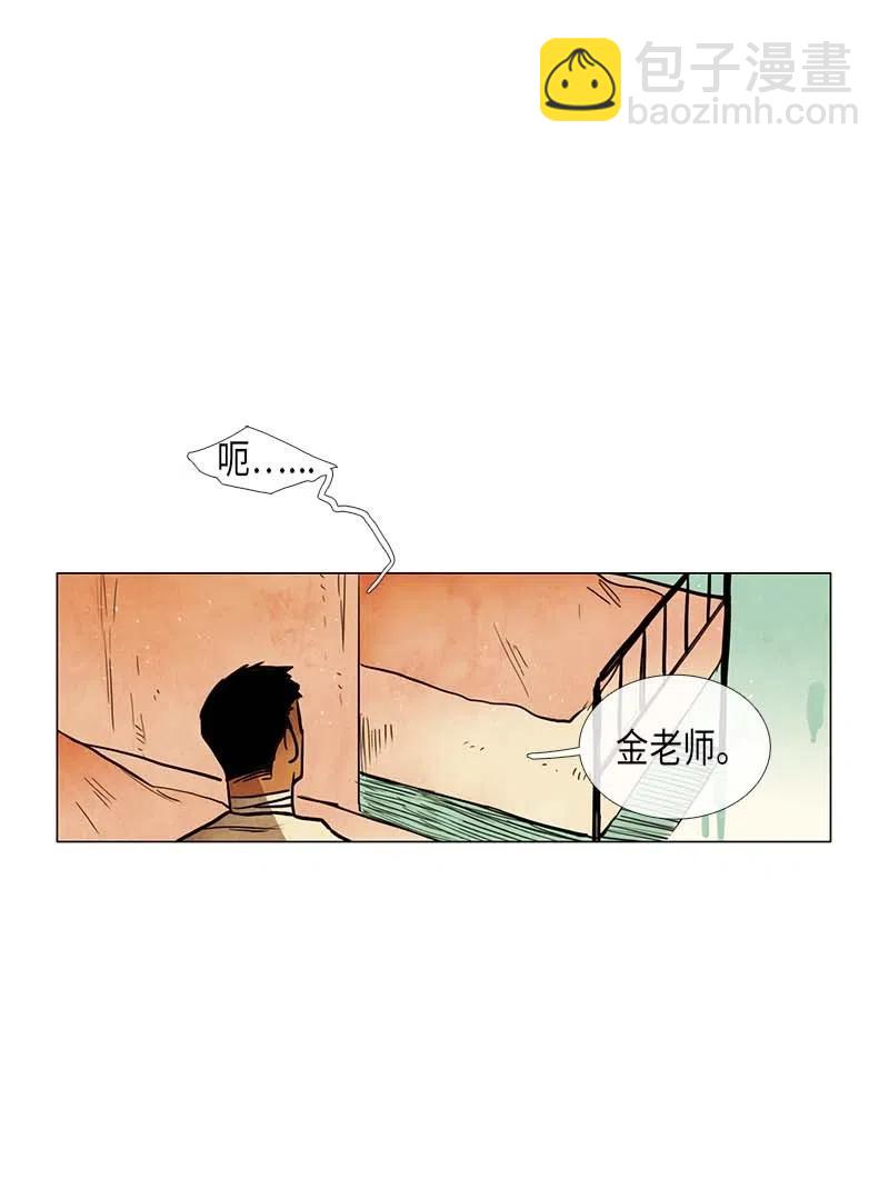 048 米拉老师的医务日志(1/2)-第48话