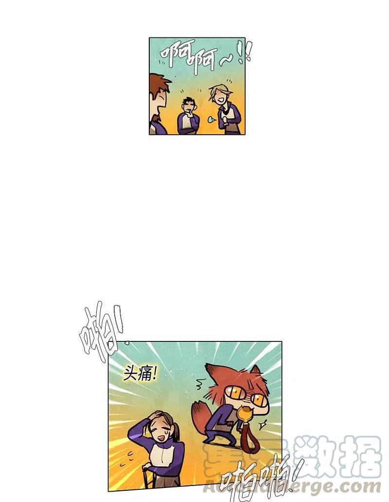 048 米拉老师的医务日志(1/2)-第48话