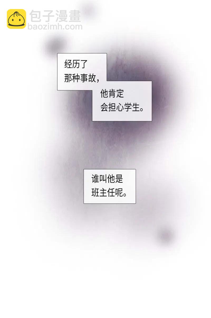 048 米拉老师的医务日志(1/2)-第48话