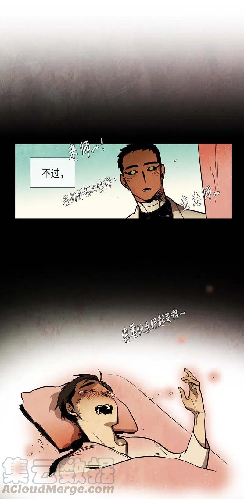 048 米拉老师的医务日志(1/2)-第48话