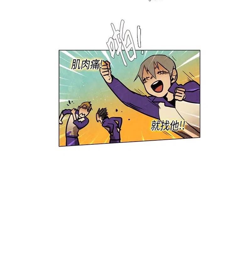 048 米拉老师的医务日志(1/2)-第48话