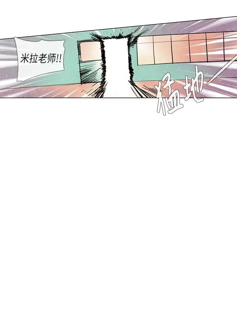 048 米拉老师的医务日志(1/2)-第48话