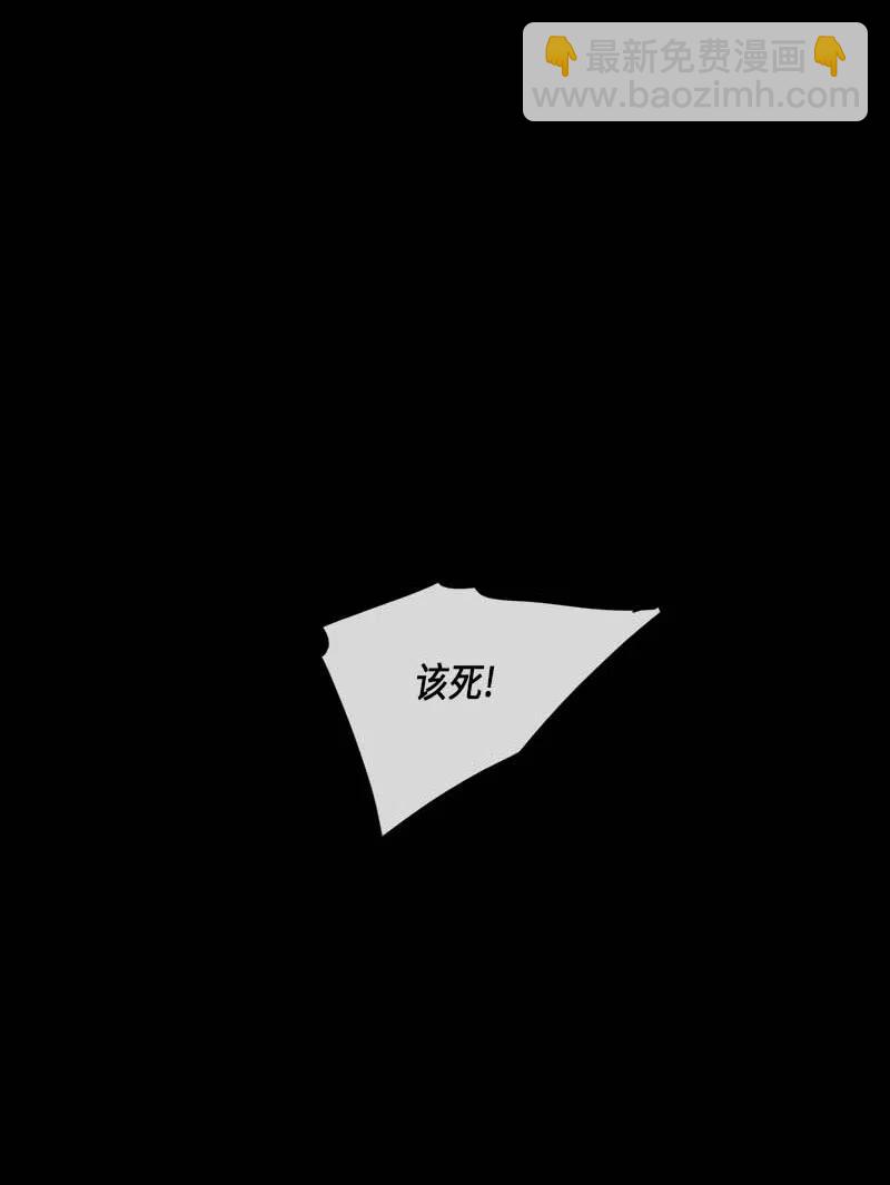 050 火灾（1）(1/2)-第50话