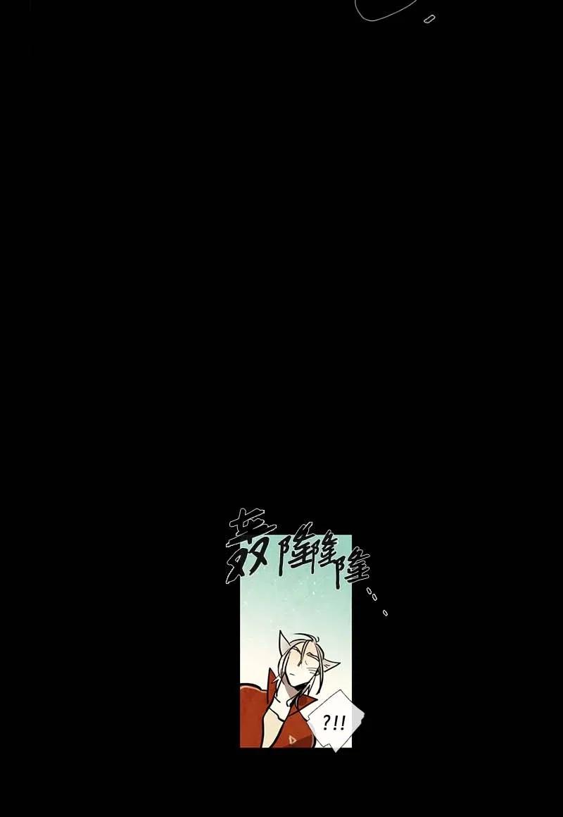 050 火灾（1）(1/2)-第50话